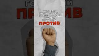 17 марта в 1200 - Полдень Против Путина