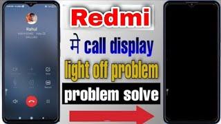 redmi call display off problem  how to solve redmi phone call display off problem