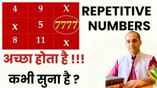 Loshu Grid mein Repetitive numbers achhe hote hain