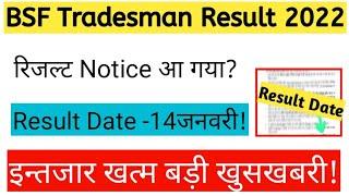 bsf tradesman result 2022bsf tradesman resultbsf tradesman ka result kab aaega