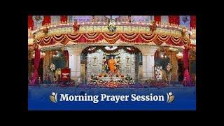 June 13 2023  Morning  Live Vedam Bhajans & Arati  Prasanthi Nilayam