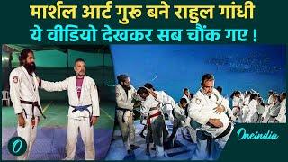 Rahul Gandhi Martial Art Video राहुल गांधी का ये अवतार नहीं देखा होगा  Congress  वनइंडिया हिंदी