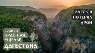 DANGEROUS DAGESTAN The gorge that broke my heart BIG RELEASE #Russia