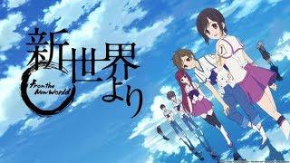 AMV新世界より 割れたリンゴ 中日歌詞