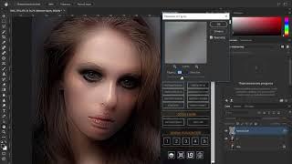 RetouchLab. Панель для ретуши. Ретушь фотографии. Алексей Кузьмичев