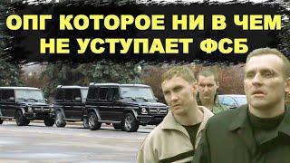 Их не смог уничтожить даже Путин Единственное ОПГ которая существует до сих пор. Солнцевские