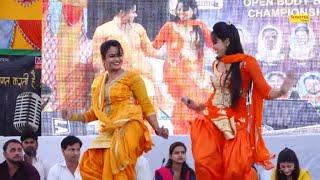 Dance Ragni I Annu Sharma Pooja Sharma  I Mera Balam Thanedar I Meewa Mavana I Tashan Haryanvi