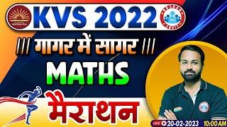 KVS 2022  KVS Maths Marathon  Maths Marathon Class For KVS By Deepak Sir