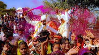 आदिवासी दुल्हन दूल्हा डांस वीडियो 2024  Adivasi Dulhan Dulha Dance Video Alirajpur Jhabua 2024 