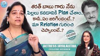 మా రిలేషన్ గురించి చెప్పాలంటే..? Actress Jayalalitha Emotional Interview With Swapna  iDream Women