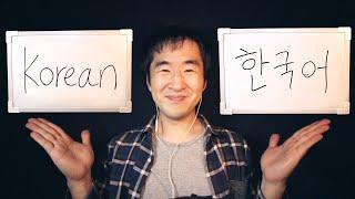 ASMR Teaching You Basic Koreanwith Transition
