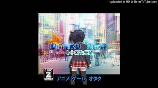 Retro $enpai - Otaku U$A - 10 Yusukes Love Ballad