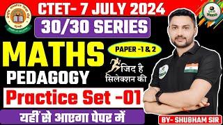 Ctet July MATHS Practice set 3030  FREE ️ MATHS PEDAGOGY  ctet exam 7 july