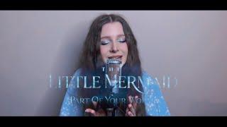 Part of Your World - The Little Mermaid Cover by Ole4ka