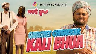 Kali Bhua  Gurchet Chitarkar  New Punjabi Movie 2021  Full Comedy  Punjabi Comedy Movies