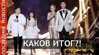 Есть ли у Гагариной призовое место в финале конкурса  Singer?