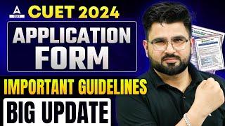 CUET Form Filling 2024  Important Guidelines Out   CUET Application Form Big Update