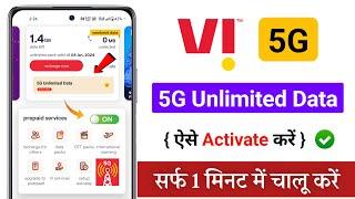 vi 5g free unlimited data activate kaise kare  how to activate vi free 5g unlimited data  Vi 5G