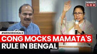Congress Leader Adhir Ranjan Chowdhury Slams Mamata Banerjee’s Govt In West Bengal  English News