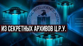 СМОТРЕТЬ ВСЕМ УДАЛЯЮТ ВСЯ ПРАВДА ОБ НЛО ОТ БЫВШЕГО АГЕНТА Ц.Р.У. 21.08.2020 ДОКУМЕНТАЛЬНЫЙ ФИЛЬМ