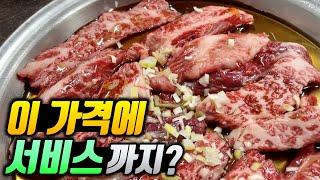 최상급 한우1++살치살+꽃갈비살+진갈비살을 100g에 1만원대에 파는 미친 집