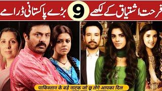Best Pakistani Dramas Written By Farhat  ishtiaq  pakistani dramas based on novels
