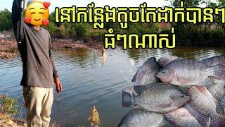 Net Fishing in Preah Sihanouk Provinces - Cambodia Traditional Fishing - Khmer Cast Net Fishing