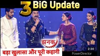 Shocking  ये 3 Big Update से खुलासा और कहानी का नया मोड़  Jhanak का बड़ा कदम  Ani-Arshi ? Jhanak