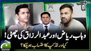 PCB sacks selectors Wahab & Razzaq - Kya World Cup 2024 Ka ehtesaab ho chuka? - Yahya Hussaini