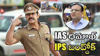 Vikram Aarusaamy IPS Ultimate Warning Scene  Saamy 2 Telugu Movie Scene  Cinema Theatre