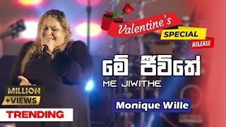 Gypsies - Me Jiwithe මේ ජීවිතේ - Monique Wille   2024 Valentine Special  Gypsies @TheGypsiesLK