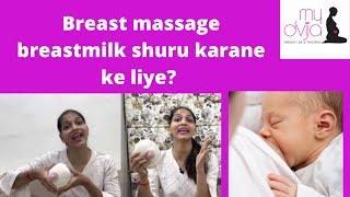 Breast massage breastmilk shuru karane ke liye?effective way to start breast milk after c-section