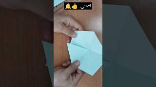 كيف تصنع هرم ثلاثي .هرم رباعي .هرم خماسي.How to make a triangular pyramid