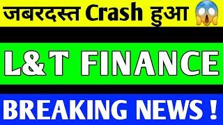 L&T FINANCE SHARE CRASH L&T FINANCE SHARE LATEST NEWS L&T FINANCE SHARE PRICE TARGET