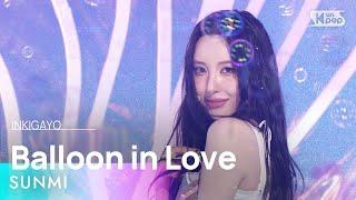 SUNMI 선미 - Balloon in Love @인기가요 inkigayo 20240616