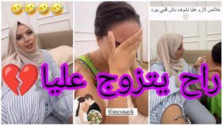 #نسرين _سماي تبكي بسبب زوجها القديم رتح اعاود الزواج عليها