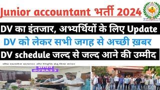 Junior accountant exam Document verification junior accountant exam DV  jra exam marks  computer