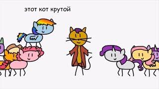 MLP The Movie в двух словах RUS