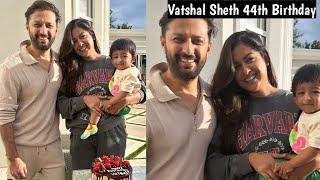 Vatsal Sheth celebrate 44th Birthday with Ishita dutta and Vaayu sheth and enjoy  vatsal 