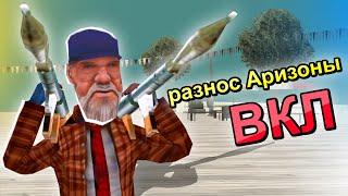 Я НИКОГДА НЕ ВИДЕЛ ТАКИХ ЧИТЕРОВ В GTA SAMP