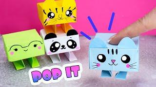 Оригами ПРЫГАЮЩИЙ Котик Тигр Панда Лягушка из бумаги POP IT животные из бумаги DIY Fidget toys