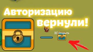 АВТОРИЗАЦИЮ ВЕРНУЛИ  Dynast.io