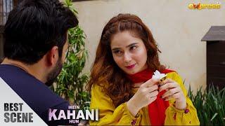 Tum Mere Liye Safed Phool Hun Jis Ki Bohot Ahmiyat Hai  Mein Kahani Hun S2  Ep 21  Express TV