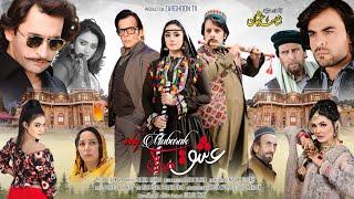 Trailer   Pashto New Film  Ishq Mubarak   Full Hd  Trailer  New Trailer  Offical Trailer 