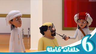 مغامرات منصور  رحلة الإستمتاع ج4 l  Mansours Adventures  Fun Ride P4