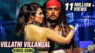 Villathi Villangal Tamil Video Song  Rajapattai  Yuvan Shankar Raja  Vikram Saloni Aswani