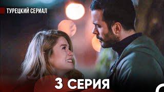 Ворон 3 Серия русский дубляж FULL HD