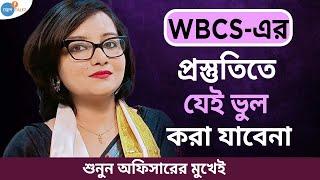 WBCS Syllabus শেষ করার ঠিক ৪টে Tips  Ipsita Bhattacharya  Josh Talks Bangla