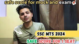 SSC MTS 2024 Safe score for final selection  Mock test safe score for MTS 2024  improve your Score