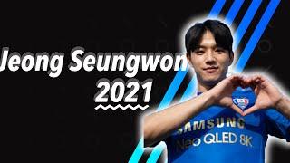 이제는 수원의 얼굴천재 정승원 2021 Highlight  Jeong Seungwon Goal Assits Shoots Tackles